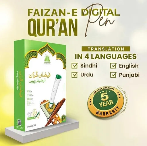 Teaching Pen Quranic / AUK AK-12 Advance